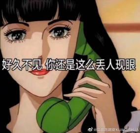 甜甜娱乐吃瓜,揭秘吃瓜群众背后的故事